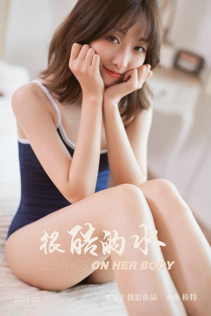 / YALAYI雅拉伊 / 2019.09.24 No.410 很酷的水 佳佳 / 53P482MB / 机构-艺库