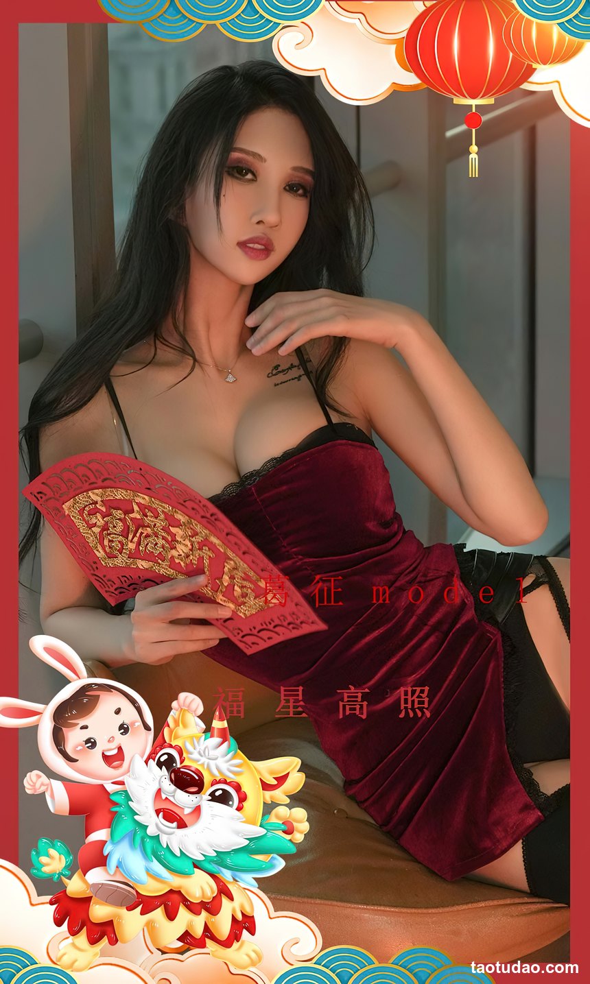 图片[2]-[Ugirls尤果网]爱尤物 2022.01.22 No.2501 葛征Model 红线 [35P]-绅士图