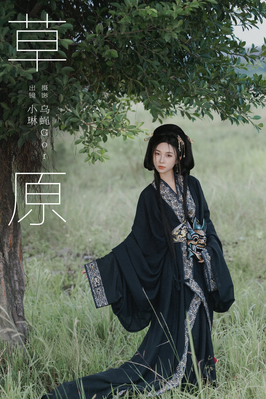 / YITUYU /艺图语 2024.10.27 草原 失眠面包蟹 / 21P-374MB /-艺库