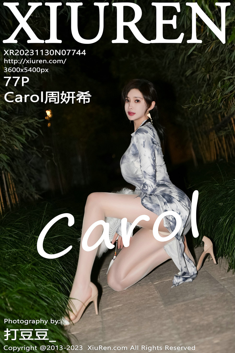 / 秀人美媛馆 / 2023.11.30 No.7744 周妍希 / 77P787MB / 秀人网-绅士图