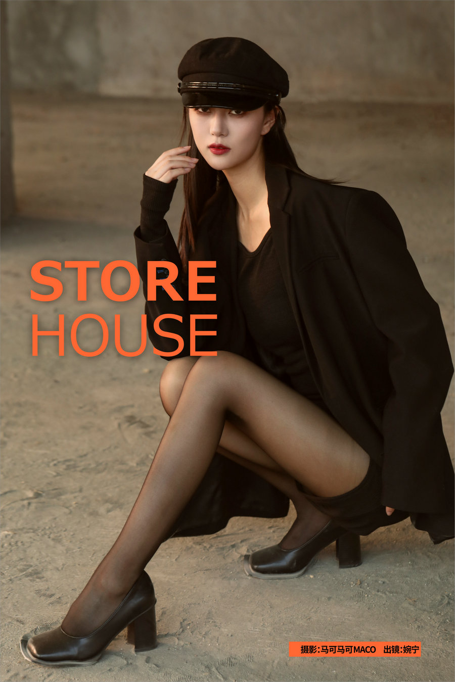 / YITUYU /艺图语 2023.05.01 STORE HOUSE 婉宁 / 22P-279MB / 机构-艺库