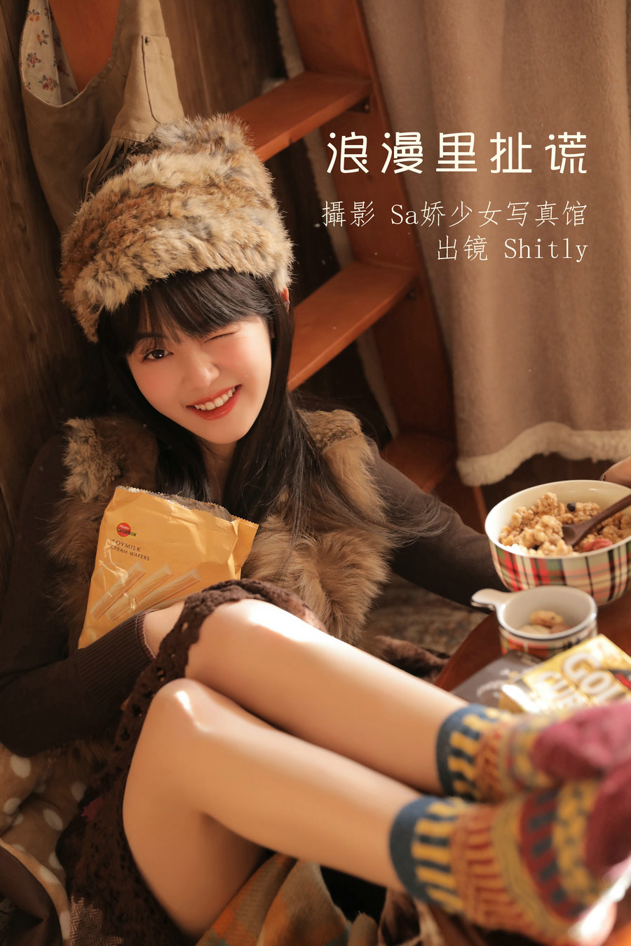 / YITUYU /艺图语 2022.06.28 浪漫里扯谎 周子歆 / 27P-105MB / 机构-艺库