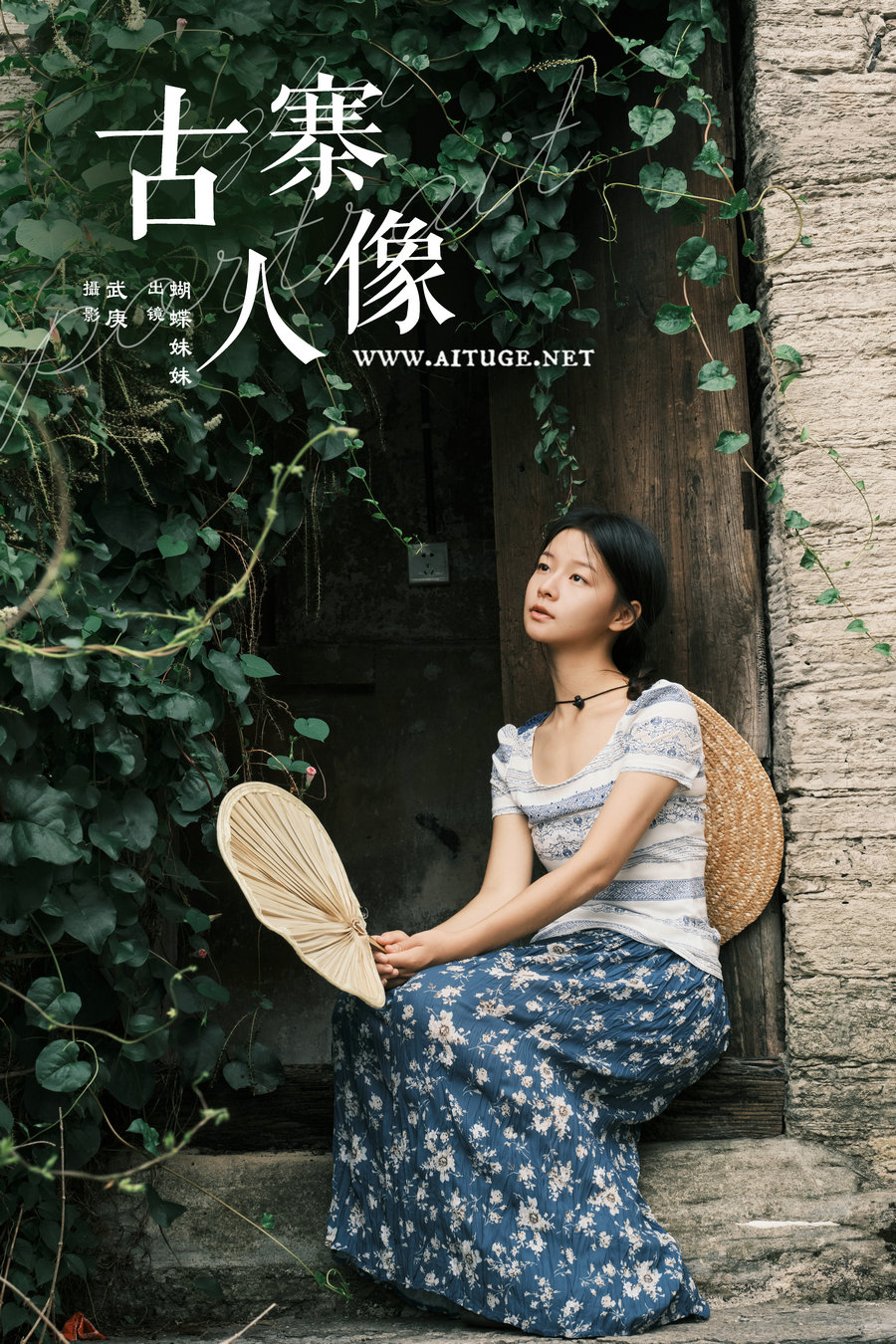 / YITUYU /艺图语 2024.12.07 古寨人像 蝴蝶妹妹 / 29P-600MB /-绅士图