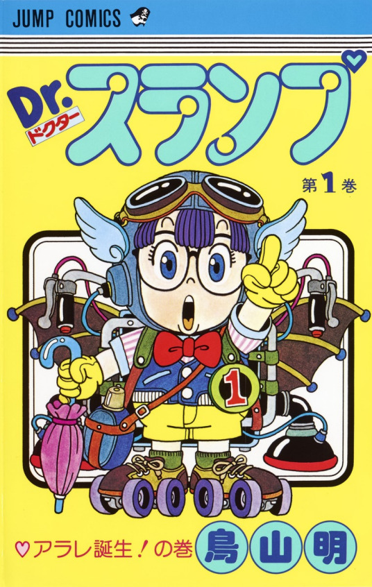 「动漫榜单」《周刊少年Jump》史上最出色漫画排行榜