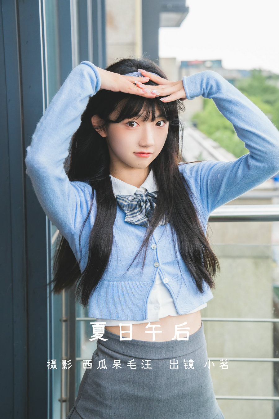 / YITUYU /艺图语 2022.06.22 夏日午后 姚恩星_ / 20P-311MB / 机构-艺库