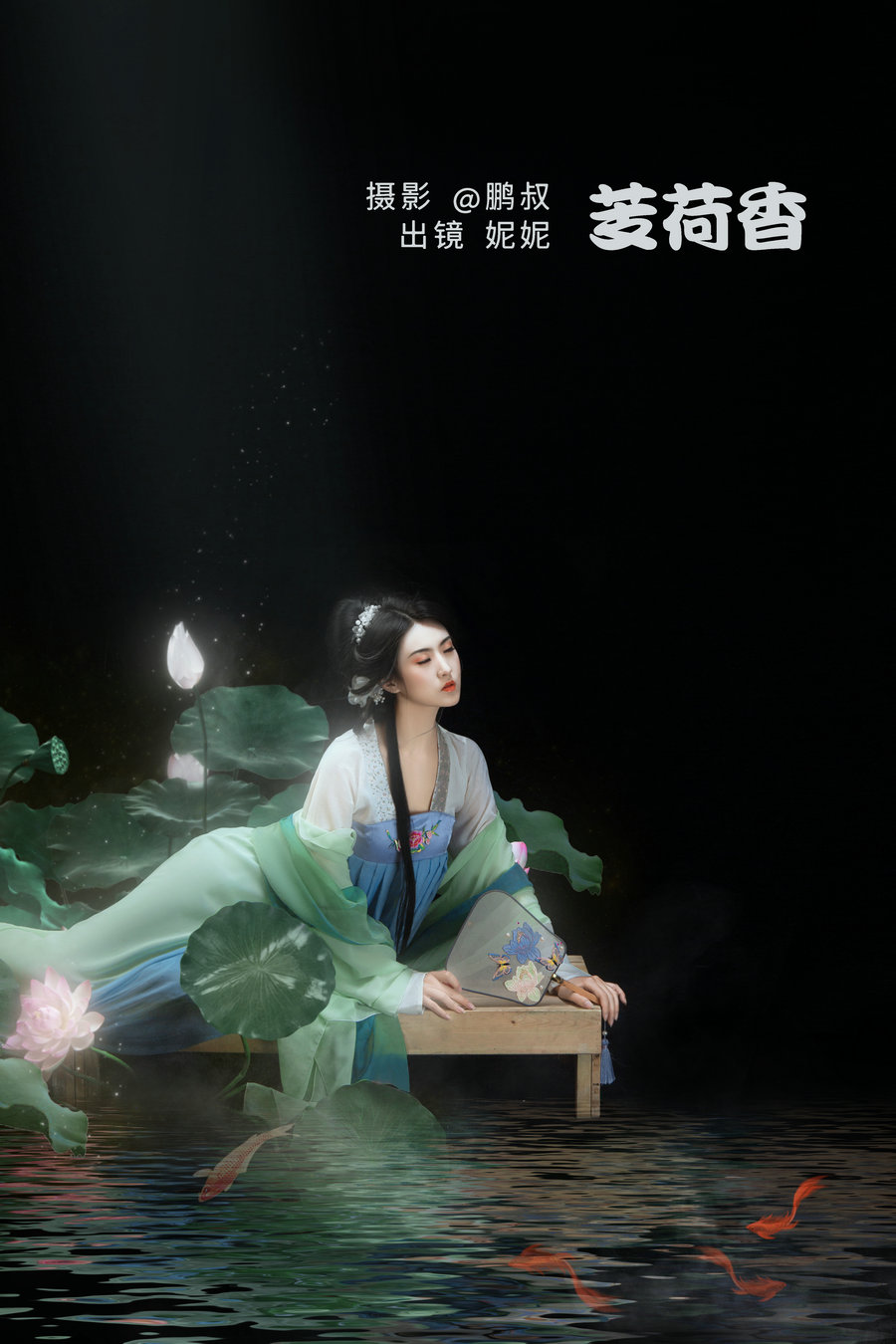 / YITUYU /艺图语 2022.06.23 芰荷香 妮妮 / 21P-192MB / 机构-艺库