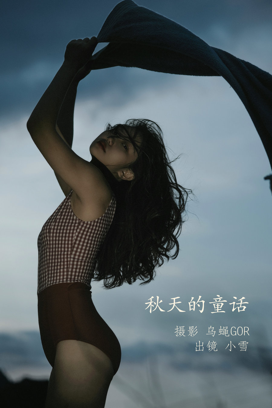 / YITUYU /艺图语 2022.11.13 秋天的童话 小雪 / 45P-576MB / 机构-艺库