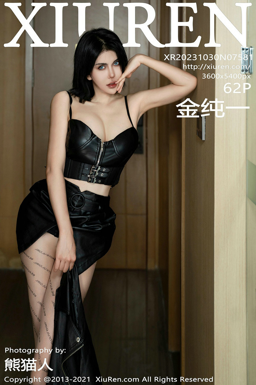 / 秀人美媛馆 / 2023.10.30 No.7581 金纯一 / 62P417MB / 秀人网-绅士图