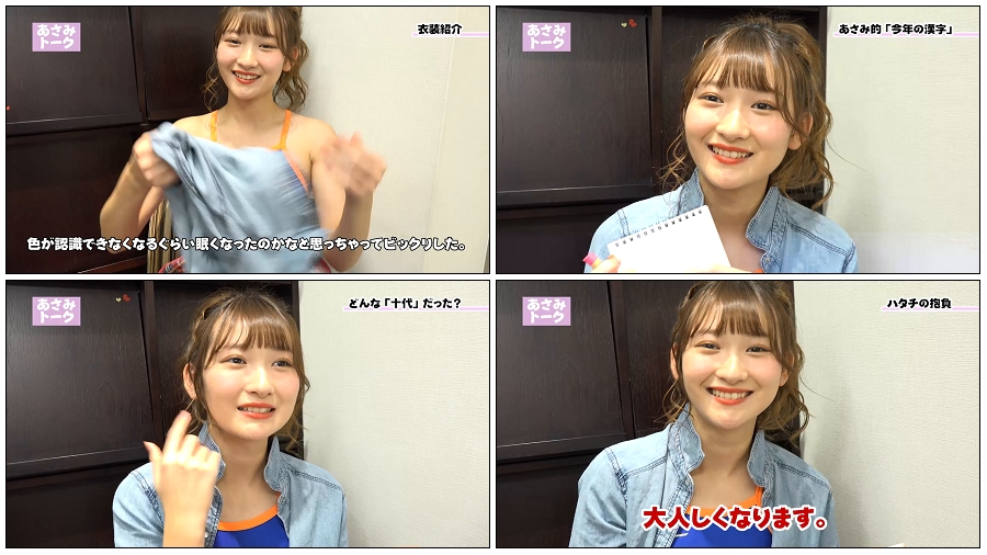 / Minisuka.tv / Asami Kondou 近藤あさみ - Secret Gallery (STAGE2) MOVIE 14.4 日系视频-绅士图