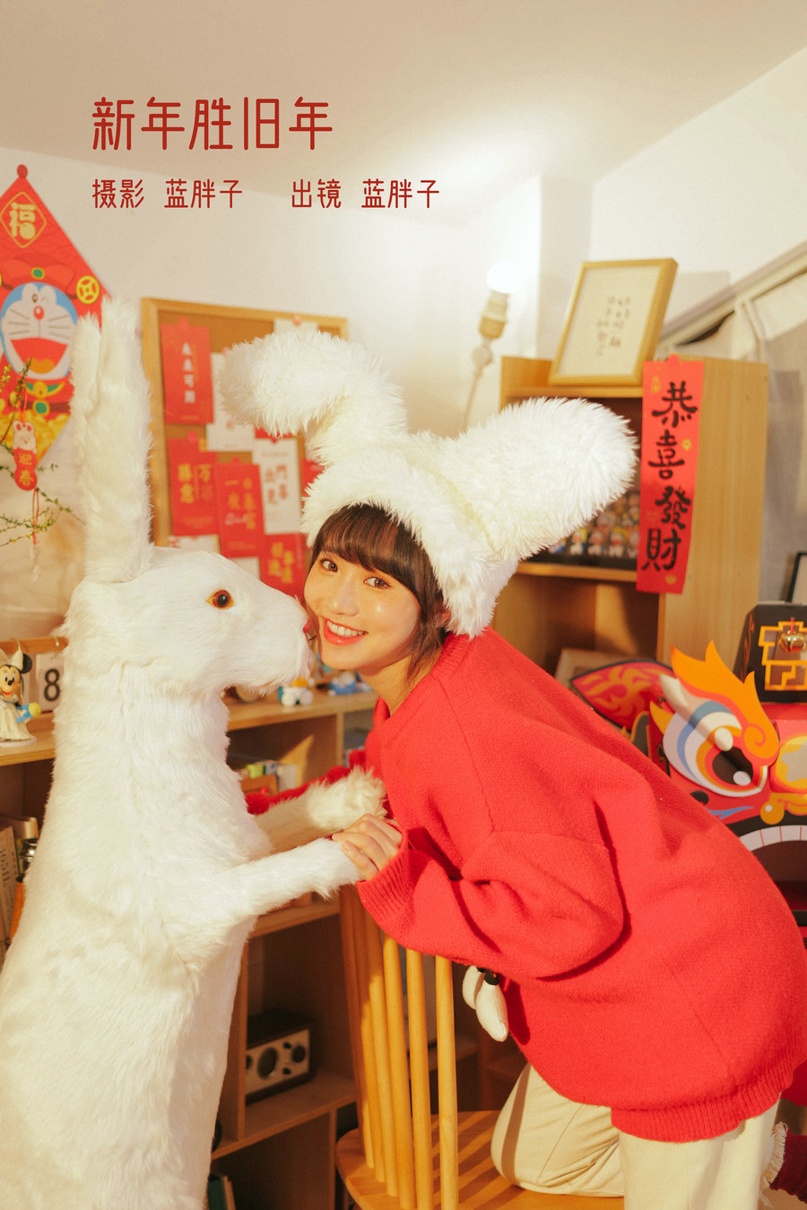 / YITUYU /艺图语 2023.02.05 新年胜旧年 蓝胖子- / 25P-183MB / 机构-艺库