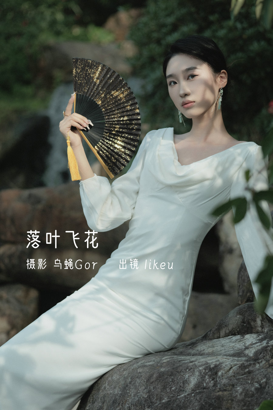 / YITUYU /艺图语 2022.12.19 落叶飞花 likeu / 46P-663MB / 机构-艺库