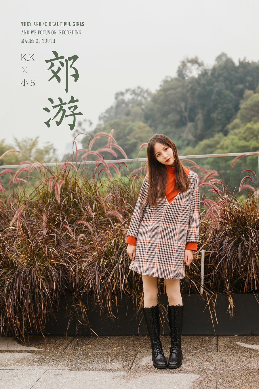 / YALAYI雅拉伊 / 2020.02.13 No.543 郊游 小五 / 46P792MB / 机构-艺库