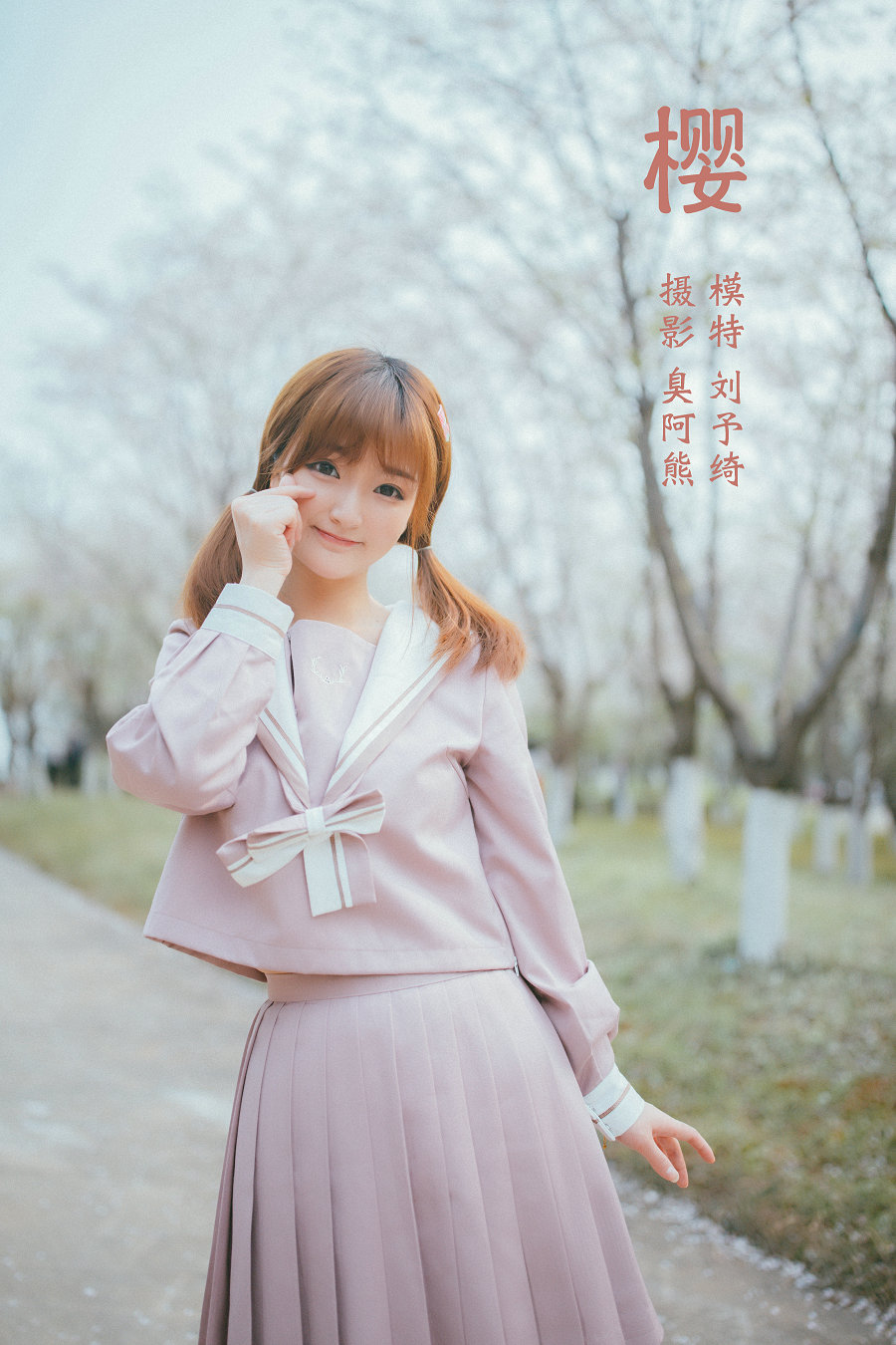 / YITUYU /艺图语 2022.02.06 樱 刘予绮 / 54P-361MB / 机构-艺库