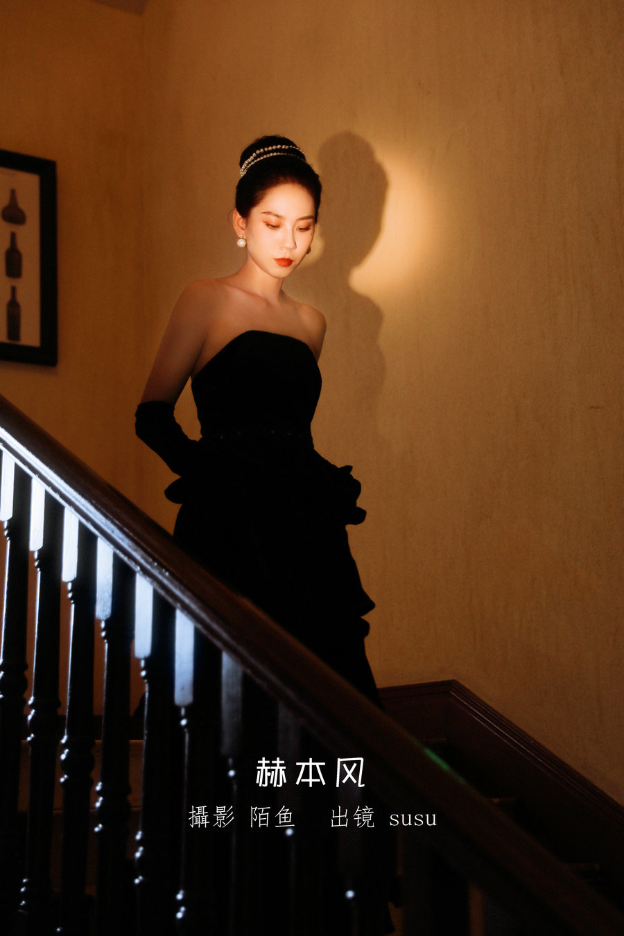 / YITUYU /艺图语 2023.01.13 赫本风 susu / 22P-454MB / 机构-艺库