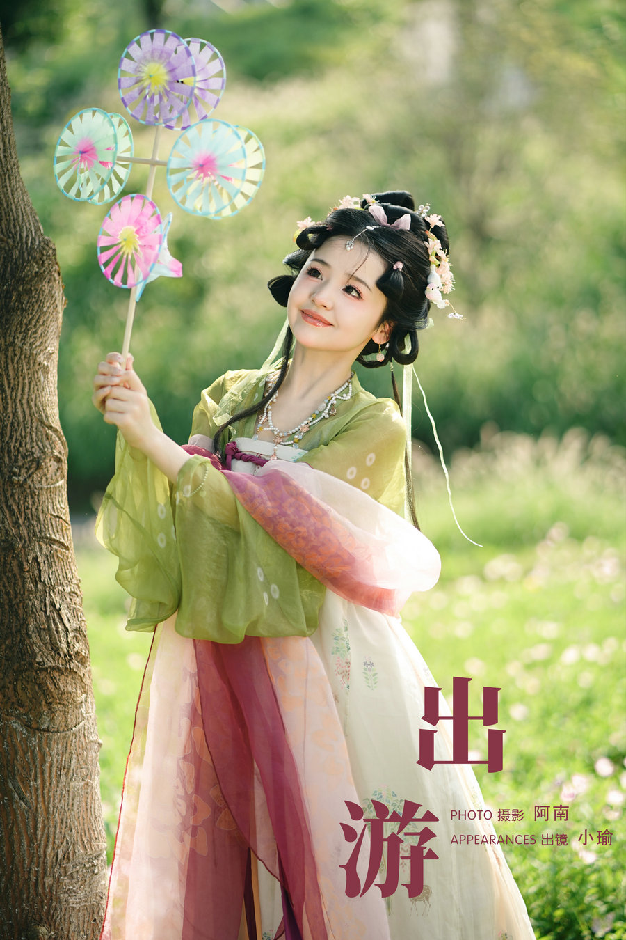 / YITUYU /艺图语 2024.08.18 出游 小瑜 / 21P-276MB / 机构-艺库