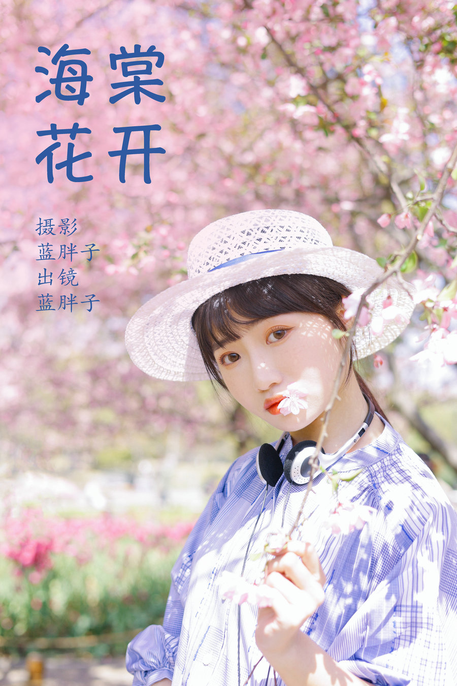 / YITUYU /艺图语 2023.03.28 海棠花开 蓝胖子 / 35P-329MB / 机构-艺库