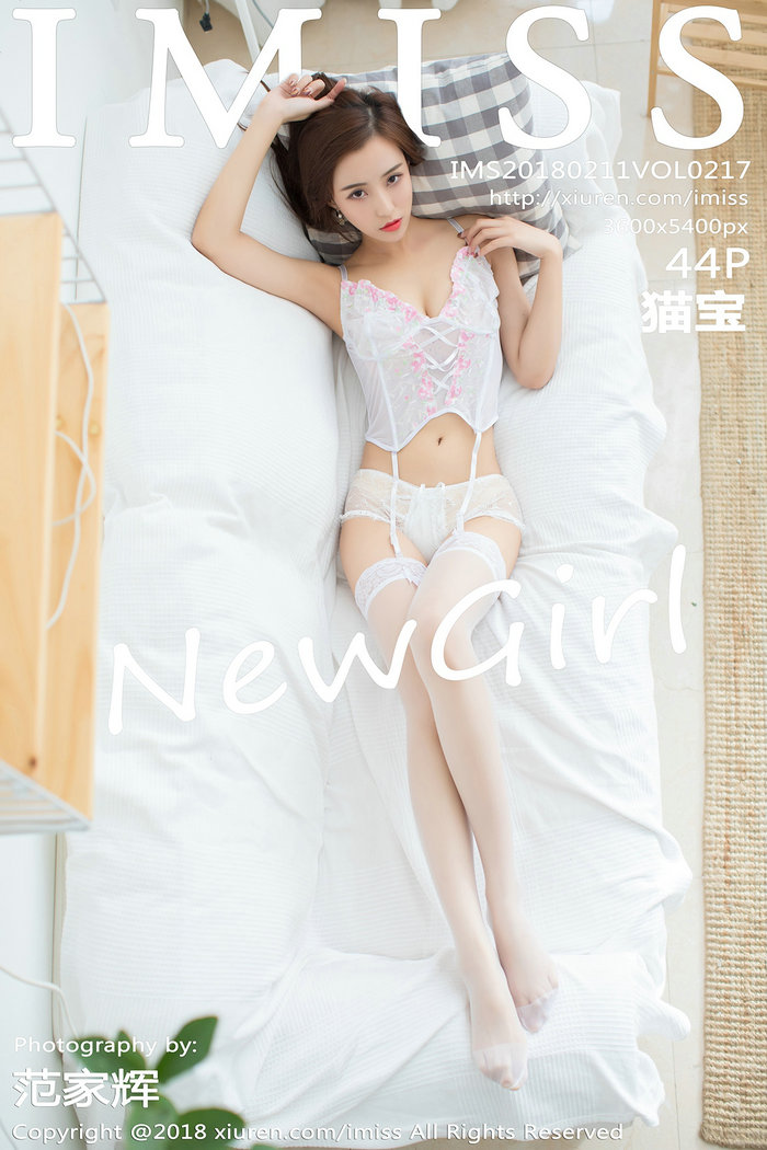 / IMiss /爱蜜社 2018.02.11 Vol.217 猫宝 / 44P97MB / 秀人旗下-绅士图