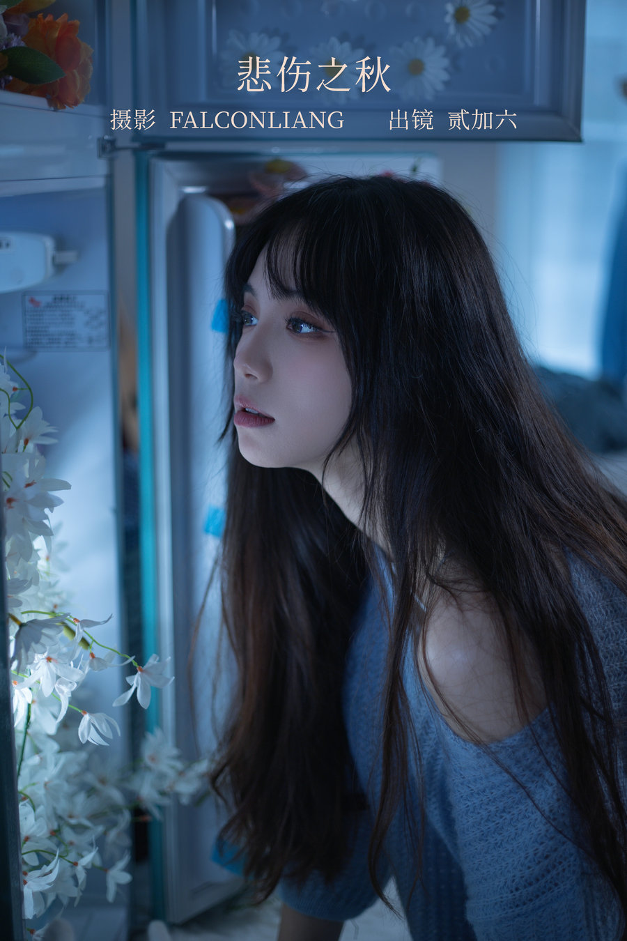 / YITUYU /艺图语 2023.01.03 悲伤之秋 贰加六 / 27P-1.08GB / 机构-艺库