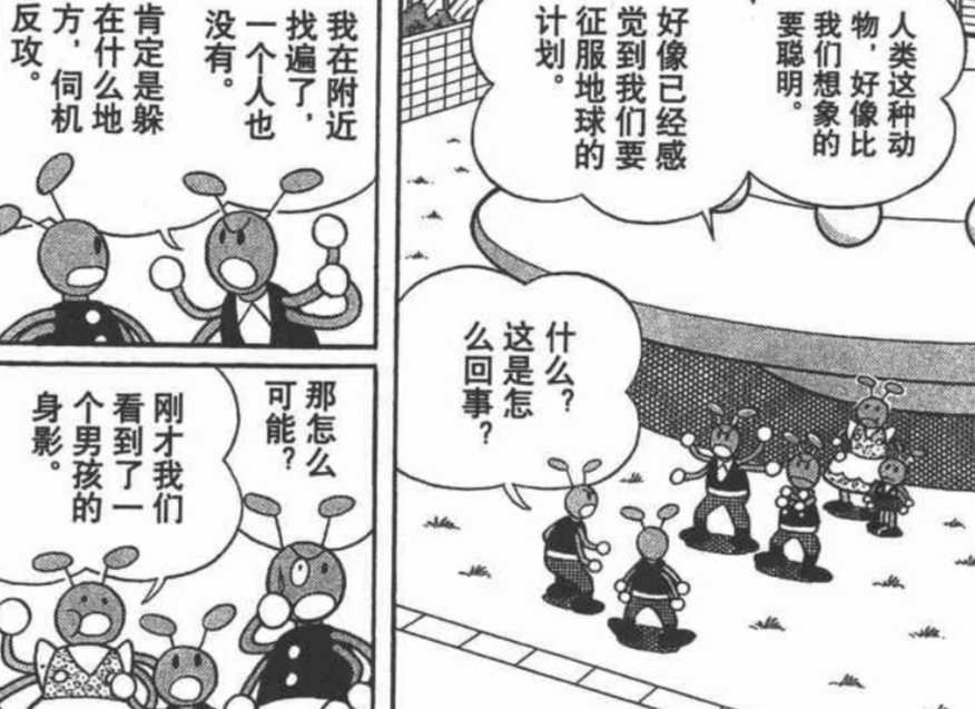 真实存在!《哆啦A梦》单行本漫画最耐人寻味的第44.5卷