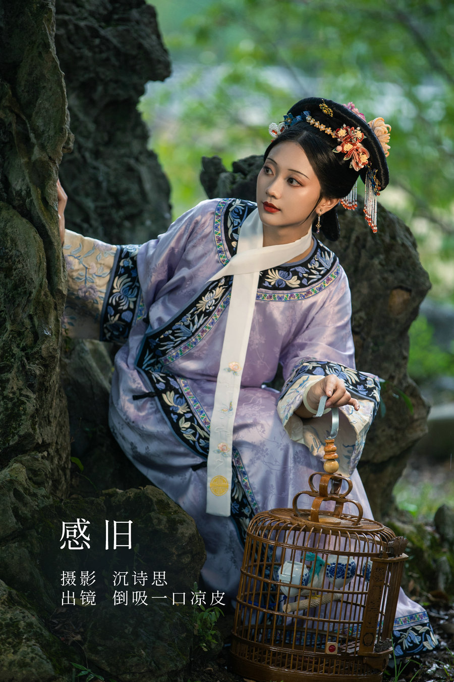 / YITUYU /艺图语 2022.11.04 感旧 风吹屁屁梁_ / 34P-431MB / 机构-艺库
