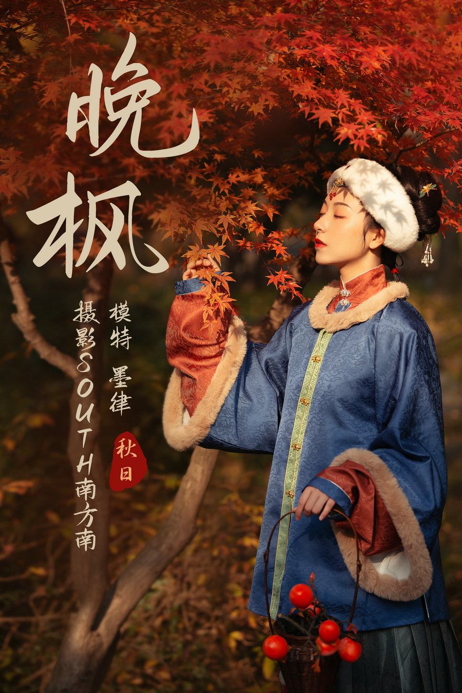/ YITUYU /艺图语 2021.04.09 晚枫 墨律 / 26P-535MB / 机构-艺库