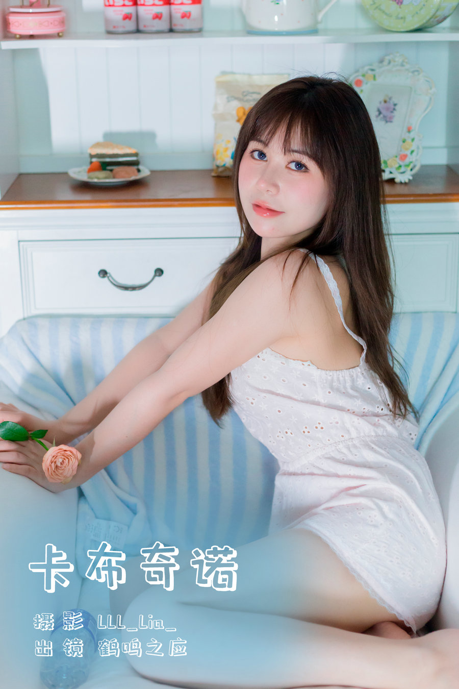 / YITUYU /艺图语 2023.10.01 卡布奇诺 鹤鸣之应- / 28P-247MB / 机构-艺库