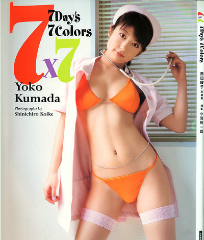 熊田曜子 Yoko Kumada《7Days 7Colors》 / 84P/20MB / 美图集锦-绅士图