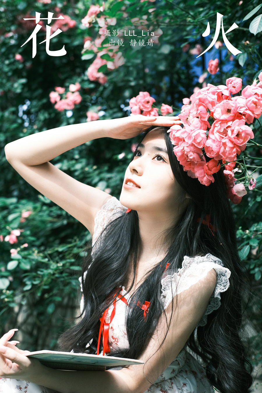 / YITUYU /艺图语 2024.07.12 花火 靜鏡婧 / 25P-379MB / 机构-艺库
