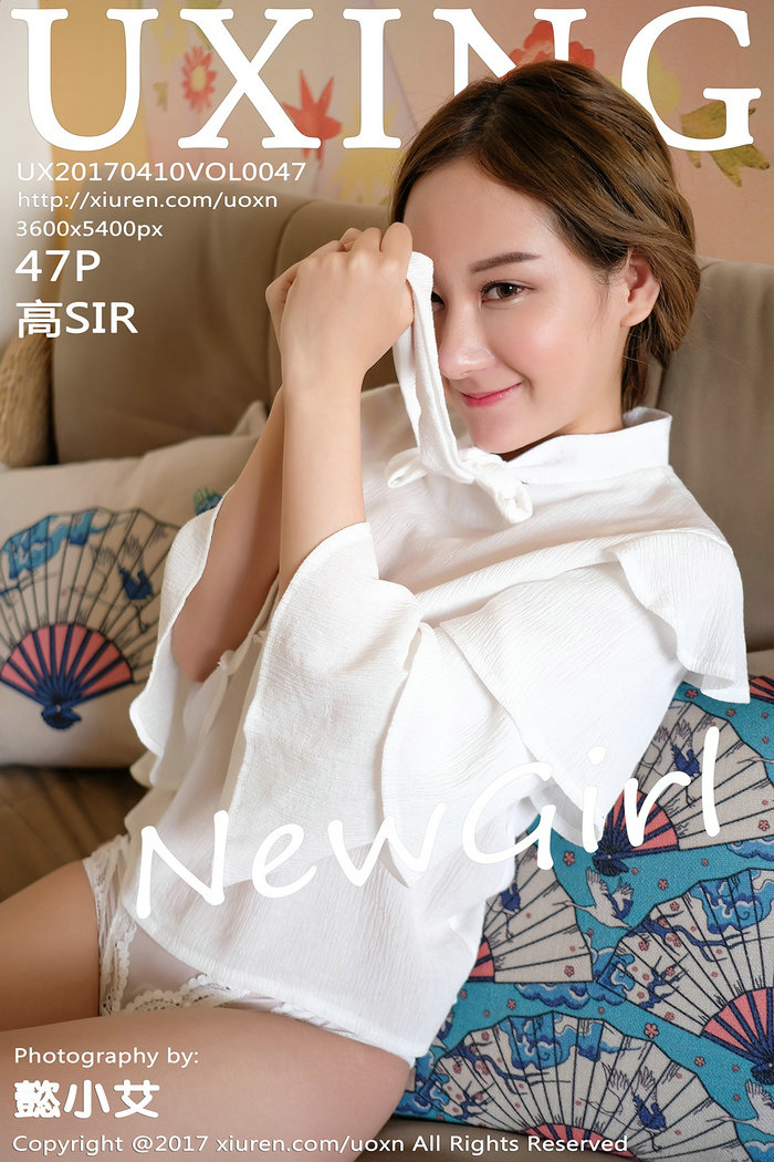 / UXING /优星馆 2017.04.10 VOL.047 高SIR / 47P164MB / 秀人旗下-绅士图