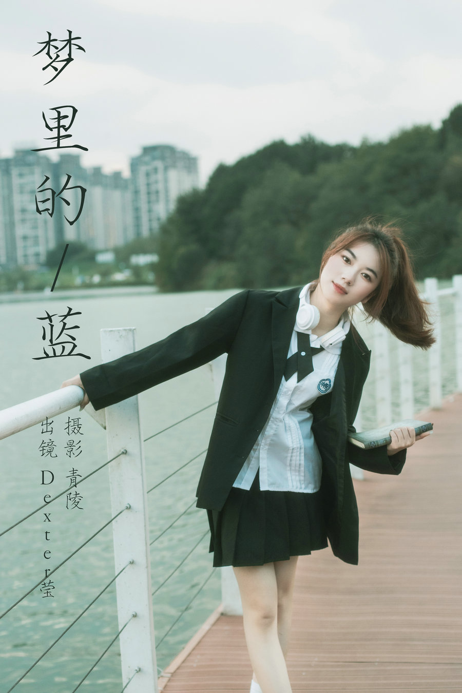 / YITUYU /艺图语 2023.12.02 梦里的蓝 Dexter莹 / 22P-224MB / 机构-艺库