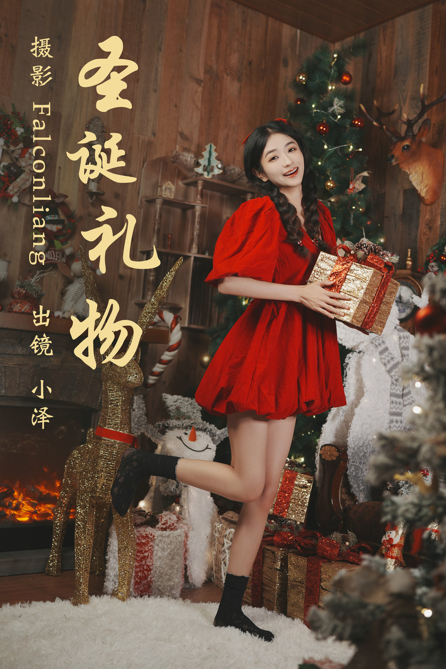 / YITUYU /艺图语 2023.04.24 圣诞礼物 小泽 / 32P-947MB / 机构-艺库