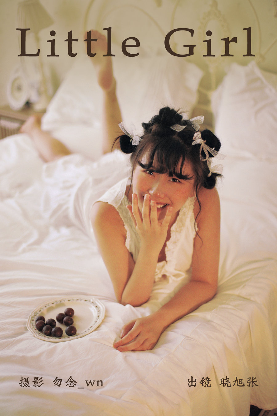 / YITUYU /艺图语 2023.03.11 Little Girl 晓旭张 / 26P-438MB / 机构-艺库