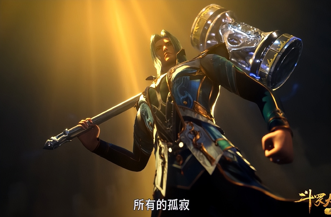 动画《斗罗大陆》被骂上热搜,官方无效解释,评论区骂得更惨了