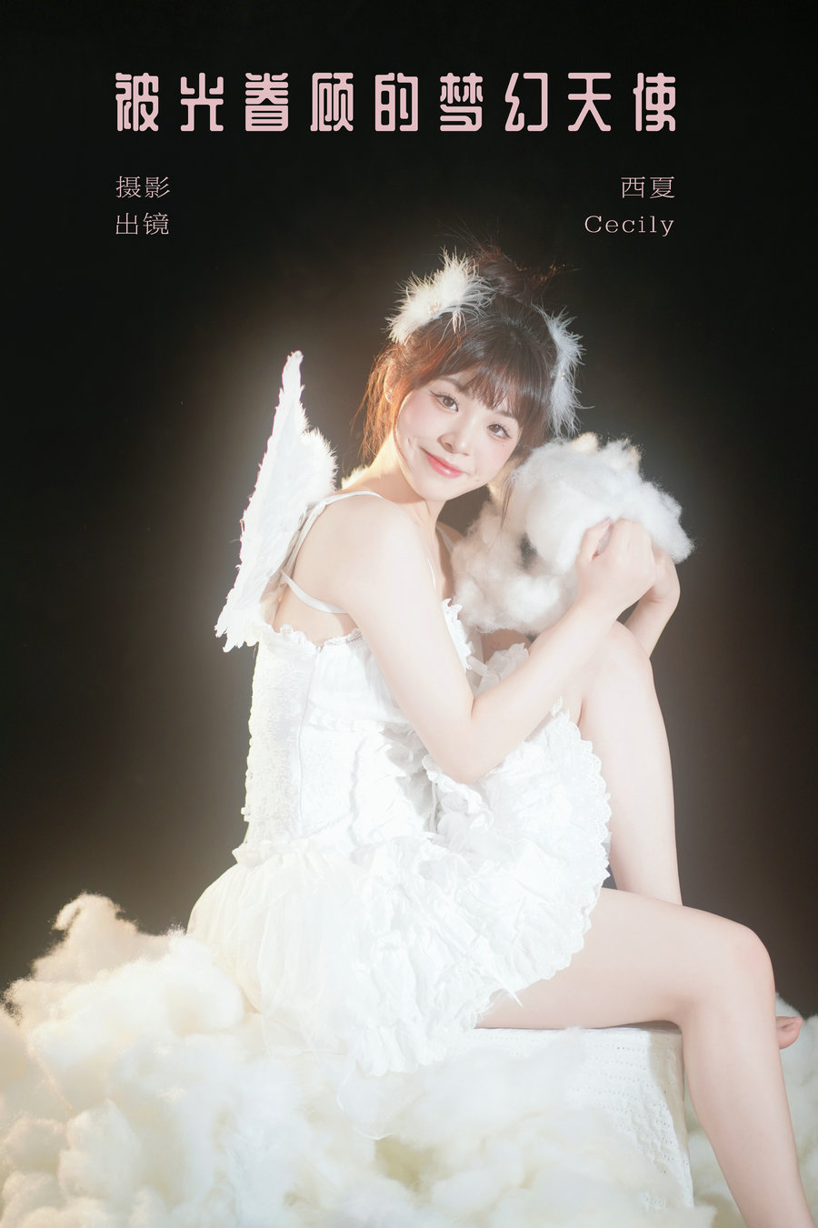 [YITUYU]艺图语 2024.03.05 被光眷顾的梦幻天使 赛的过西莉吗 [21P-366MB]…-绅士图