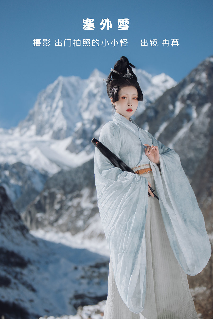 / YITUYU /艺图语 2022.09.18 风回雪 姌Rr / 20P-235MB / 机构-艺库