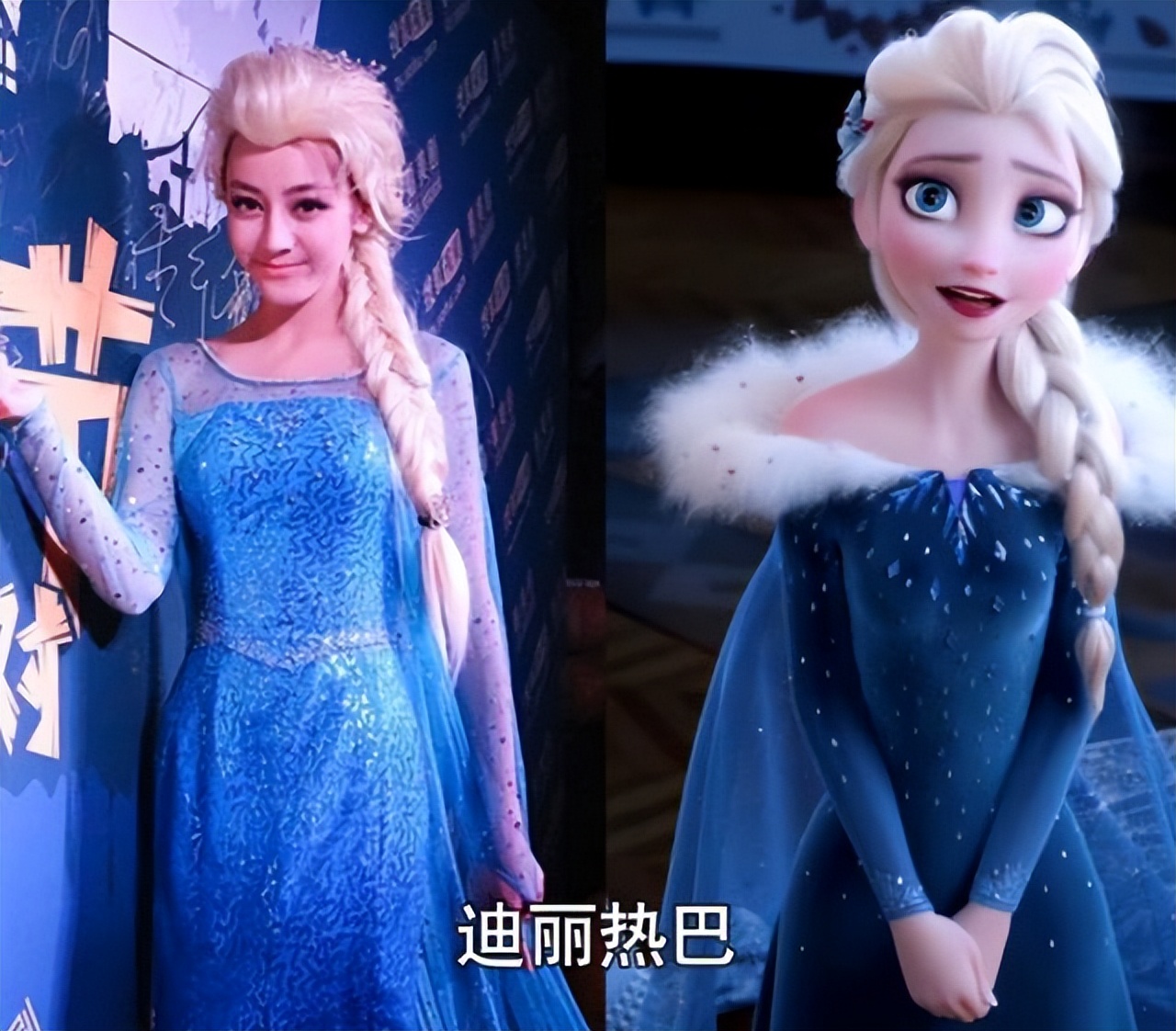 五位女明星COS艾莎公主,杨颖的效果最惊艳,关晓彤最年轻