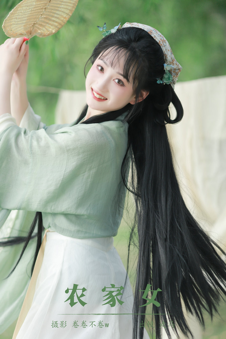 / YITUYU /艺图语 2024.08.04 农家女 走马 / 21P-221MB / 机构-艺库
