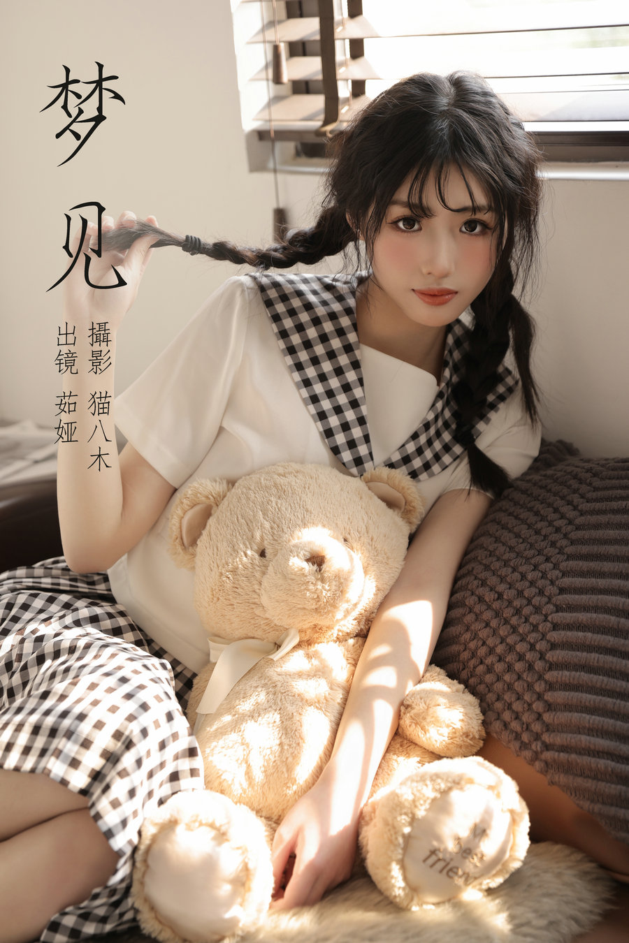 / YITUYU /艺图语 2023.04.04 梦见 茹娅 / 22P-275MB / 机构-艺库