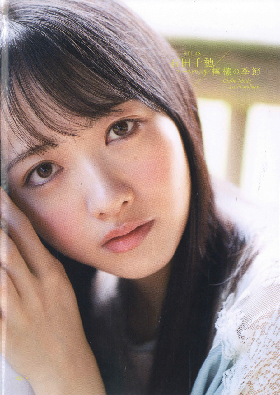 Chiho Ishida 石田千穂 - 檸檬の季節 / 148P0.98GB / 日系-绅士图