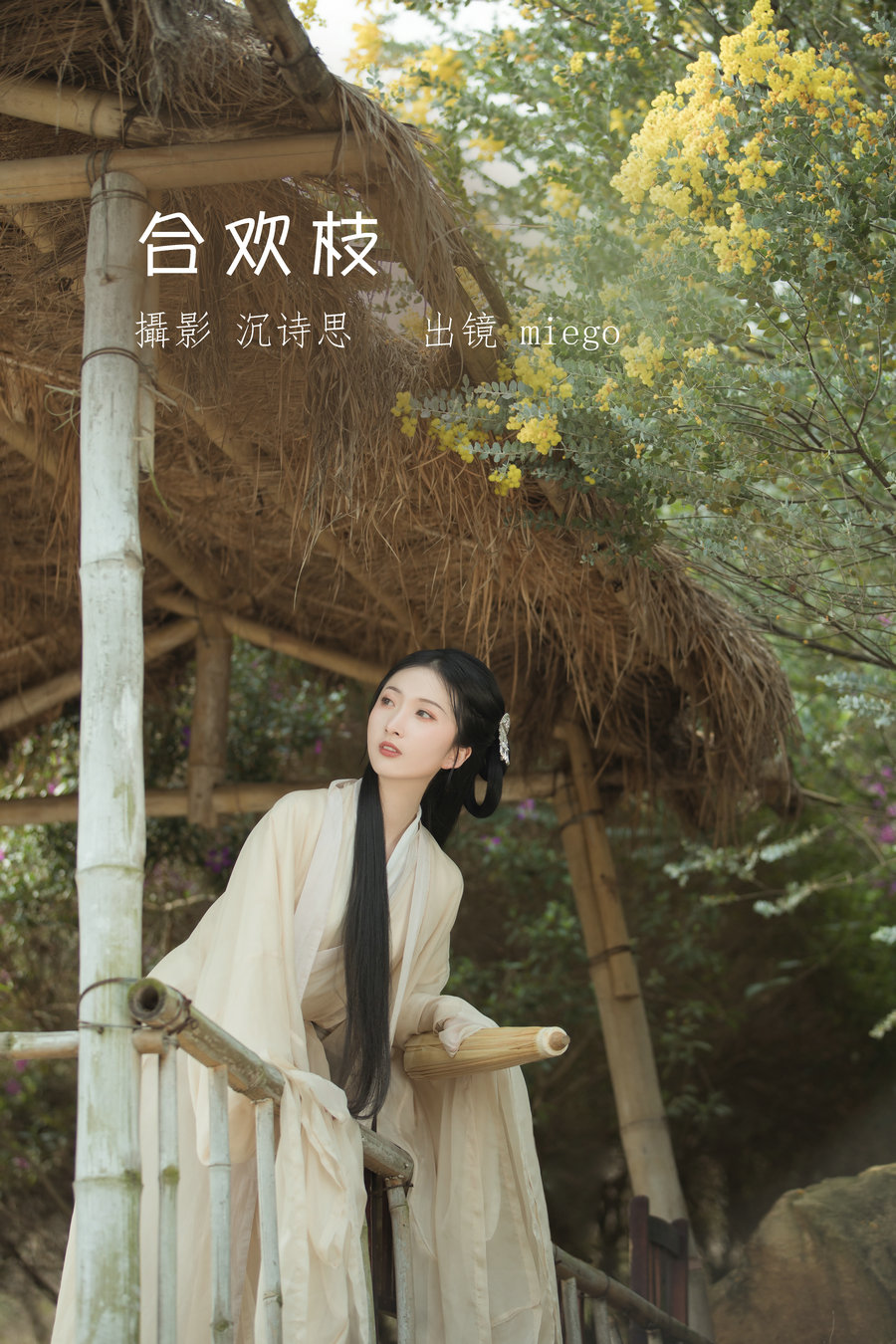 / YITUYU /艺图语 2022.07.02 合欢枝 mininekoo / 21P-366MB / 机构-艺库