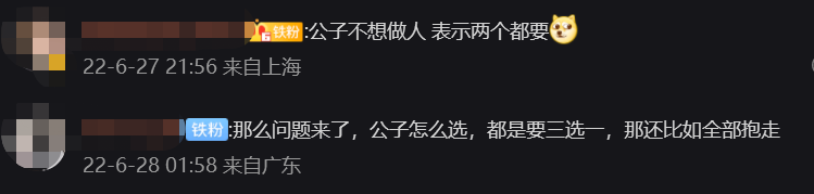 4000万粉国服萝莉王奕萌,又出神级cos,一人饰三角,公子你选谁