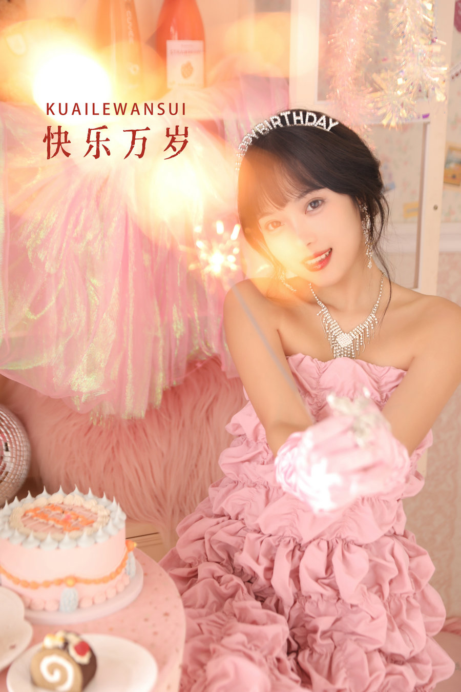 / YITUYU /艺图语 2022.10.10 快乐万岁 小薇人儿 / 26P-266MB / 机构-艺库