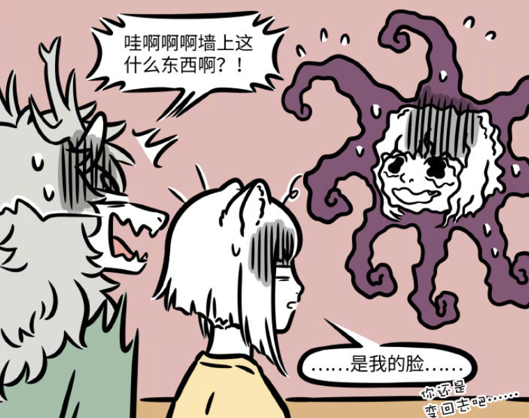 非人哉:张章示爱九月,被烈烈当场抓包,九月用章鱼丸子伤害了他