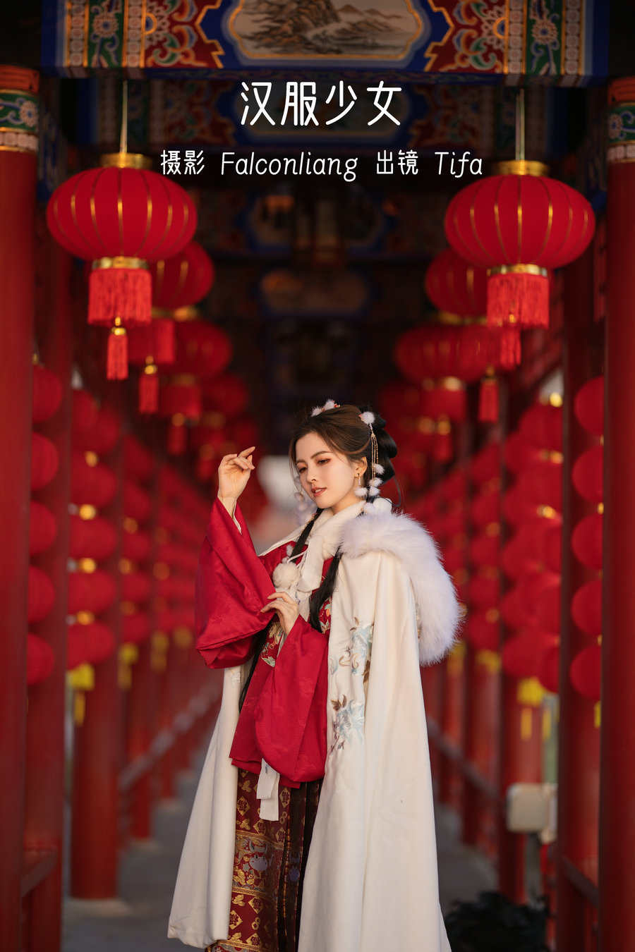 / YITUYU /艺图语 2022.12.06 汉服少女 Dtifa丁小妮 / 35P-1.14GB / 机构-艺库