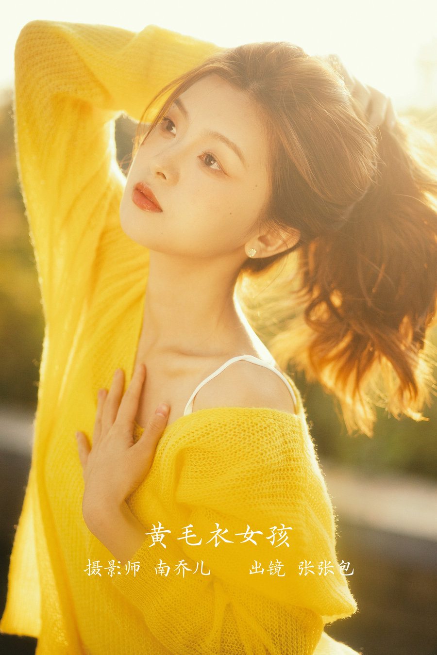 / YITUYU /艺图语 2022.11.21 张张包 张张包 / 26P-550MB / 机构-艺库