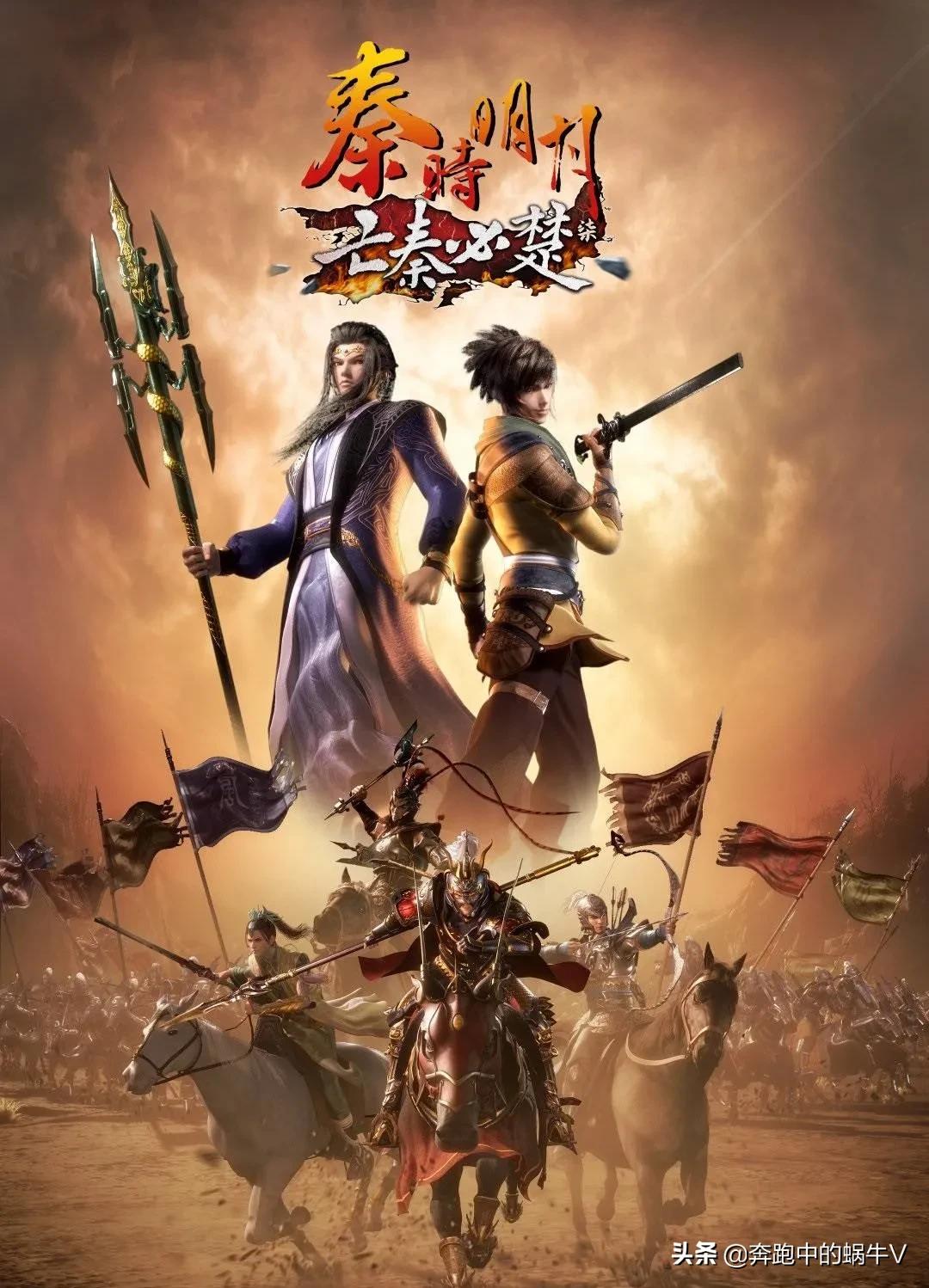即将上映的国漫,有你期待的吗?