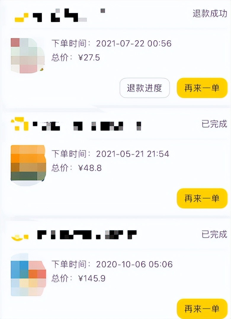狗头萝莉回应整形风波:赚18万赔17万,没钱做假体但胸是假的