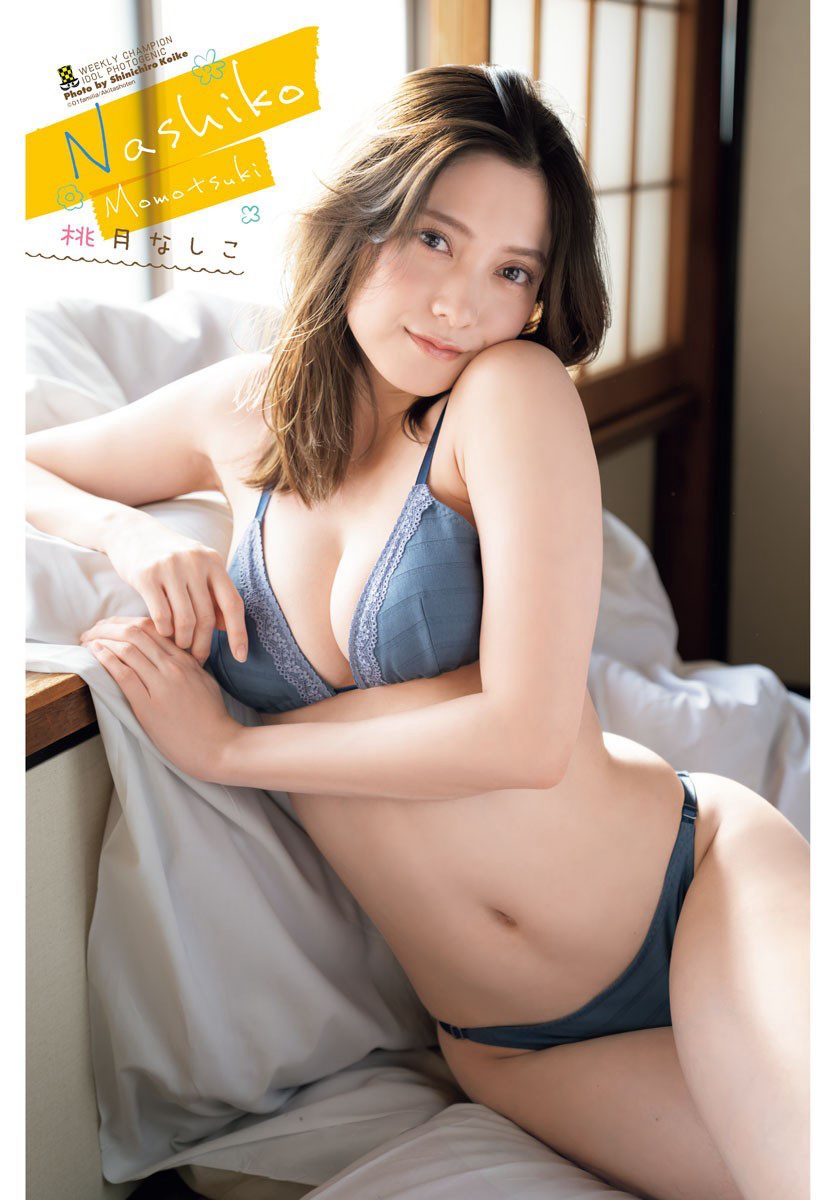 图片[3]-[Shonen Champion] 2023 No.08 桃月なしこ-绅士图