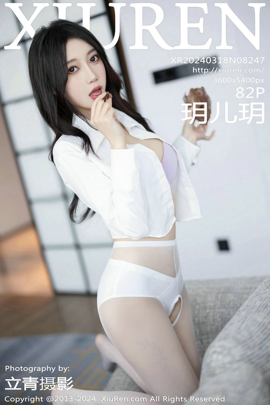 / 秀人美媛馆 / 2024.03.18 No.8247 玥儿玥 / 82P366MB / 秀人网-绅士图