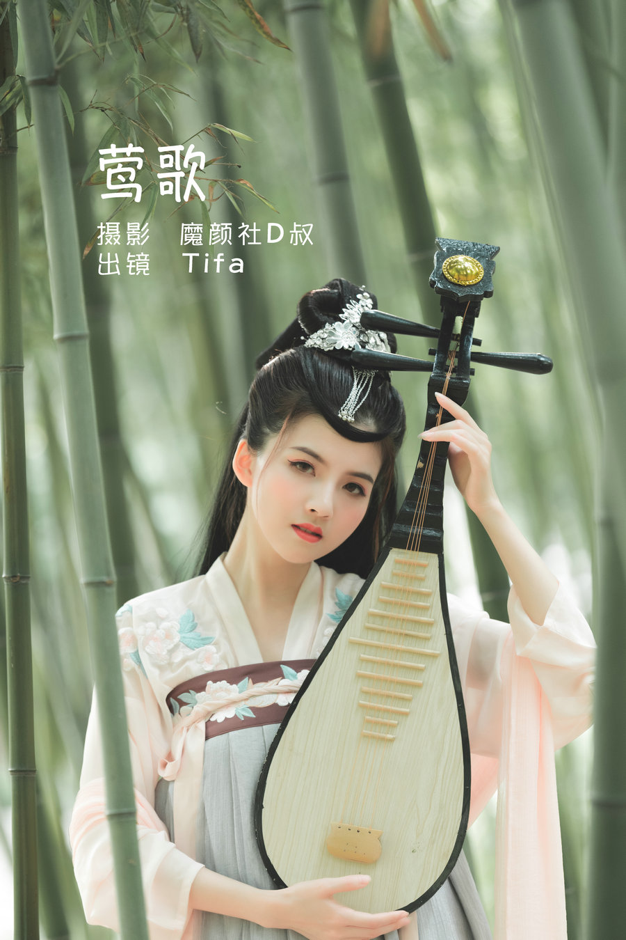 / YITUYU /艺图语 2022.06.10 莺歌 Dtifa丁小妮 / 28P-606MB / 机构-艺库